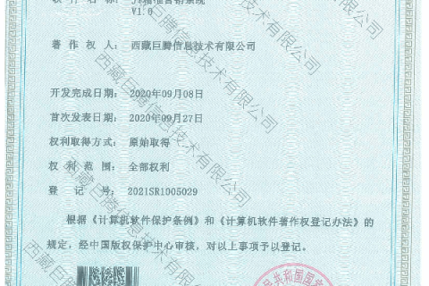 JT精準營銷系統(tǒng)